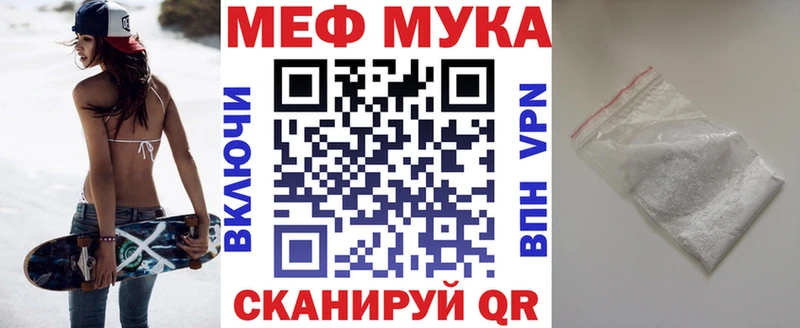 Наркотические вещества Щигры Псилоцибиновые грибы A-PVP АМФЕТАМИН ГАШ Канабис