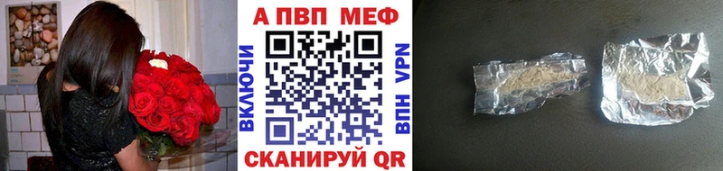 Alpha-PVP СК КРИС  Щигры 