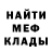 Метадон кристалл mister_denya