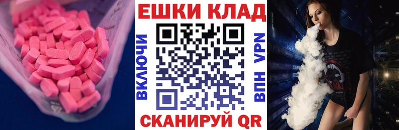 Экстази DUBAI  Щигры 