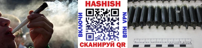 ГАШИШ ice o lator  купить наркоту  Щигры 
