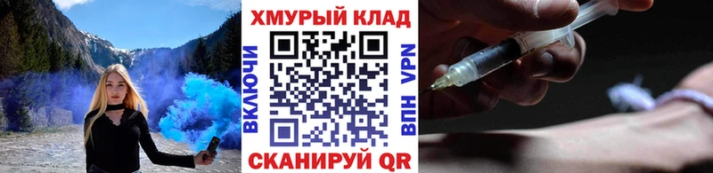 Героин афганец  Щигры 