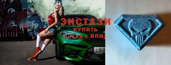 МДМА Алзамай