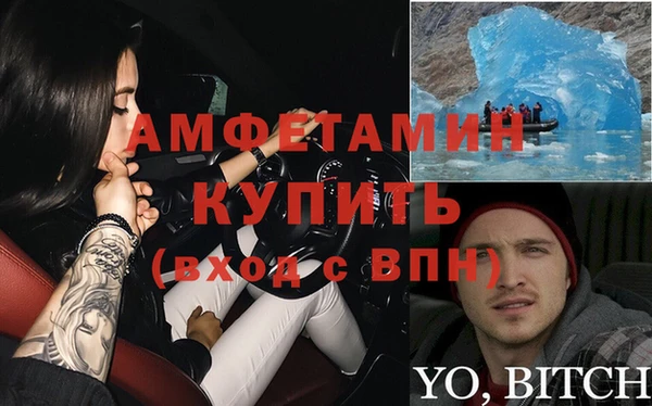 Альфа ПВП Алексеевка