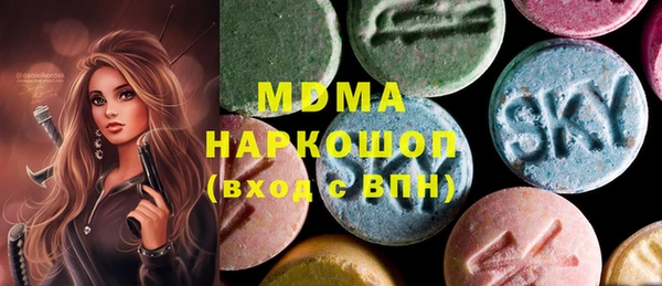 мдма Алексин