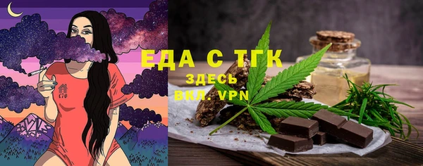 амфетамин Магас