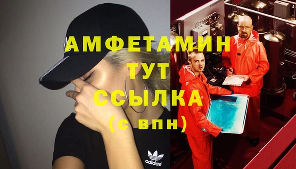 МДМА Алзамай