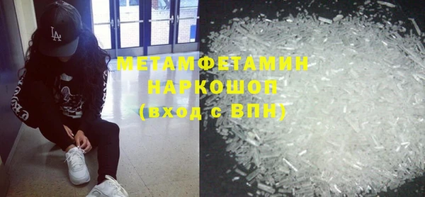 герыч Переславль-Залесский