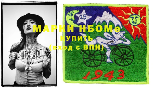 МДМА Алзамай