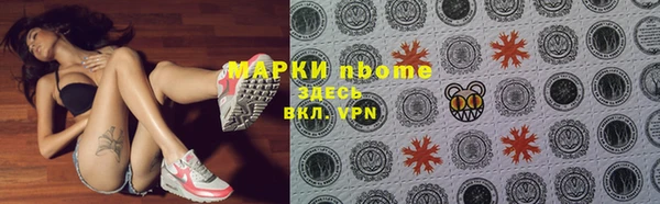 MDMA Premium VHQ Пестово