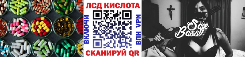 ссылка на мегу ONION  Щигры  ЛСД экстази ecstasy  даркнет сайт 