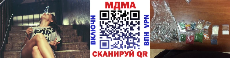 MDMA crystal shop клад Щигры