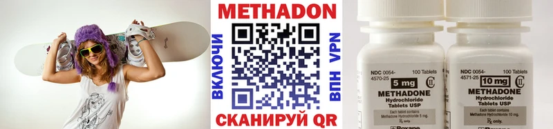 МЕТАДОН мёд  как найти закладки  KRAKEN ссылки  Щигры 