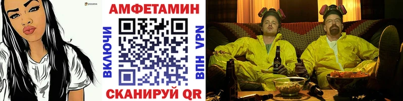 МЕТАМФЕТАМИН кристалл  Щигры 