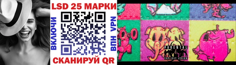 KRAKEN онион  дарк нет наркотические препараты  Марки 25I-NBOMe 1500мкг  Щигры 