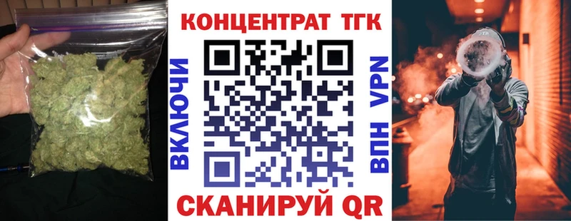 купить наркотики цена  Щигры  Дистиллят ТГК жижа 