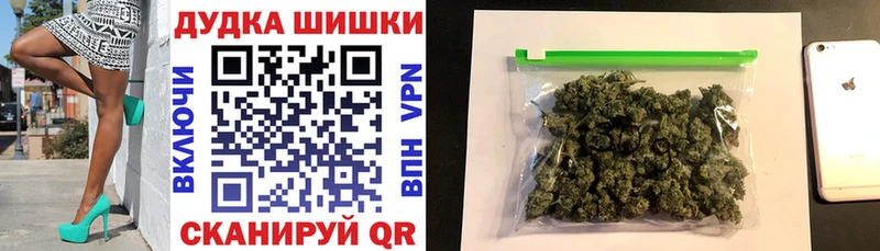 Канабис сатива OMG ССЫЛКА Щигры